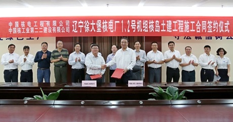 Xudaboa contract signing - 460 (CNECC)